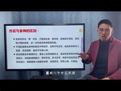 八字兩個食神|八字命理中的食神是什麼意思？揭開食神的多重含義